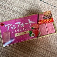 アルフォートいちご味の画像