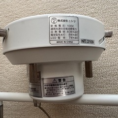 ニトリ LEDシーリングライト4灯タイプの画像