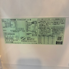 日立冷蔵庫の画像