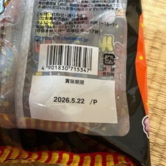 チョコバットの画像