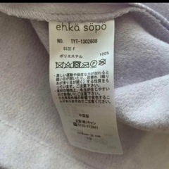 新品コート　定価7990円の画像