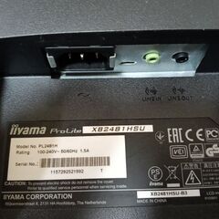 イイヤマ iiyama ProLite XB2481HSU-B3 23.8型 液晶ディスプレイ モニタの画像