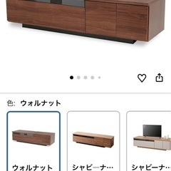  LOWYA ロウヤ テレビボード の画像