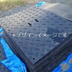 現物確認・引き取り希望！！有料配達可能！　プラ製 敷板 樹脂製マット　黒色の画像
