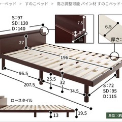 ダブルベッどの画像