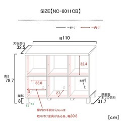 キャビネット　収納棚　日本製の画像