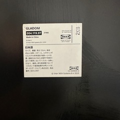 IKEAサイドテーブル  GLADOMブラックの画像