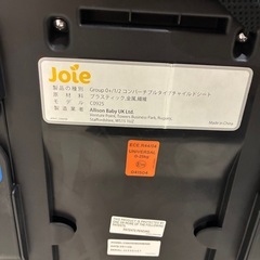 【お話中】チャイルドシートの画像