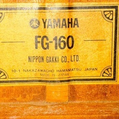 YAMAHAアコースティックギターFG-160｜70年代 国産ビンテージ 良好の画像