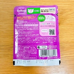 カルカン等 キャットフード 歯磨きおやつの画像