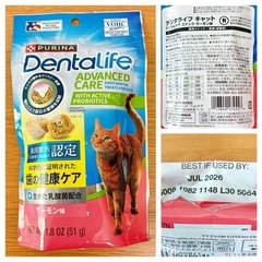 カルカン等 キャットフード 歯磨きおやつの画像