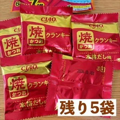 カルカン等 キャットフード 歯磨きおやつの画像