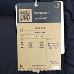 【未使用】ノースフェイス Nuptse Jacket ヌプシジャケット ダウンジャケット XXL ブラック ND92335 THE NORTH FACEの画像