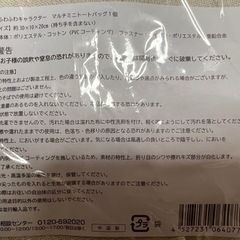 ミッフィー　ミニトートバッグの画像