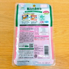 猫用 歯磨きおやつ＆歯ブラシの画像