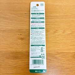 猫用 歯磨きおやつ＆歯ブラシの画像