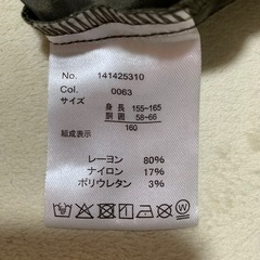 カーキ パンツ付きスカートの画像