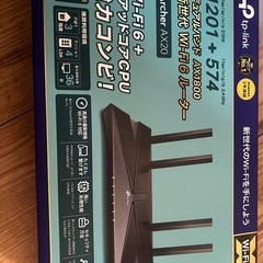 Wi-Fi ルーター　の画像