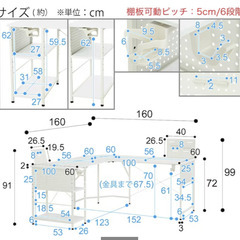 ニトリ　ゲーミングデスクの画像