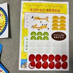 トイザらス　バースデーセットの画像