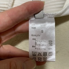 ビスチェ 白の画像