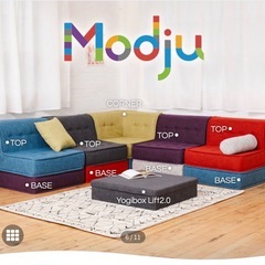 Yogibo Modju Cornerの画像