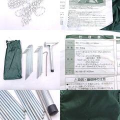 キャプテンスタッグ CSドームテント270UV M-3132 CAPTAIN STAG キャンプ アウトドアの画像