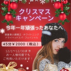 虫歯予防・口臭予防にもなる【歯のスーパーホワイトニング】キャンペ...