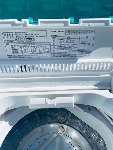 ✅ヤマダ電機洗濯機✅ ✅YWM-T45A1✅