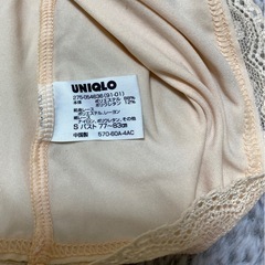 ユニクロ キャミソール S レース オレンジの画像