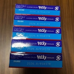 ポッキー❣️5個まとめての画像