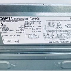 ✅TOSHIBA電気洗濯機✅ ✅AW-5G5✅の画像