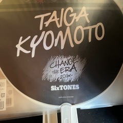 ジャニーズ　SixTONES 京本大我　顔団扇の画像