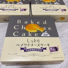 チーズケーキ黒豆3箱の画像