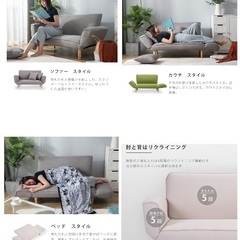 リクライニング付き2人かけソファーの画像