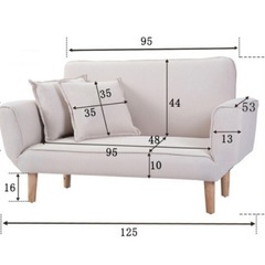 リクライニング付き2人かけソファーの画像