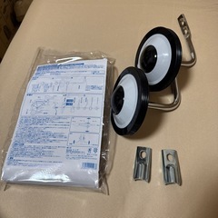 自転車　補助輪　14.16インチ用　未使用品の画像