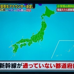 【ジャンク】KJー55Ｘ9300Ｃ　ソニーブラビアテレビ55インチ　ジャンクの画像