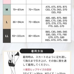 AGARISM×GYDA アップミースタイリングブラの画像