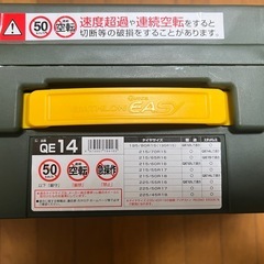 タイヤチェーン(簡易装着)未使用の画像