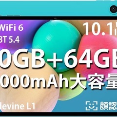 TECLAST P30 タブレット 10インチ wi-fiモデル Android 10GB+64GB+1TB TF拡張 アンドロイド 14 タブレット 8コアCPU+6000mAh+1280*800 IPS画面+Widevine L1+BT5.4+薄型軽量+顔認識  　おまけ付けます！！の画像
