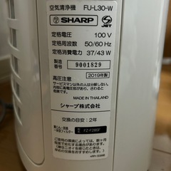 SHARP 
空気清浄機の画像