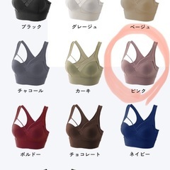 AGARISM×GYDA アップミースタイリングブラ Mサイズの画像