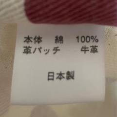 【美品】Betta ベッタ キャリーミー！綿100% 日本製スリングの画像