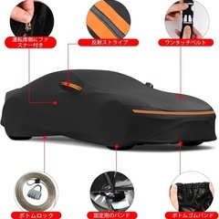 【募集終了】車のボディーカバーの画像