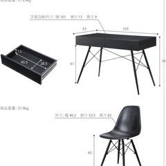 スマートデスク レイ + シェルチェア DSW ブラックセットの画像