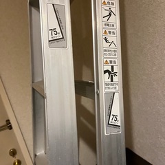 208cm アルミ脚立　折りたたみOK　軽量タイプ　しっかり安定の画像