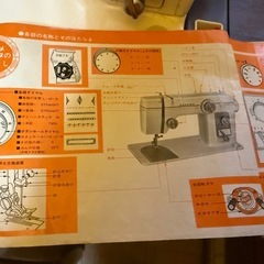 ジャノメ　足踏みミシンの画像