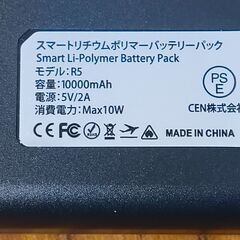 電熱グローブ　Mサイズの画像