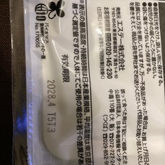 衣類に貼るカイロ　7枚の画像